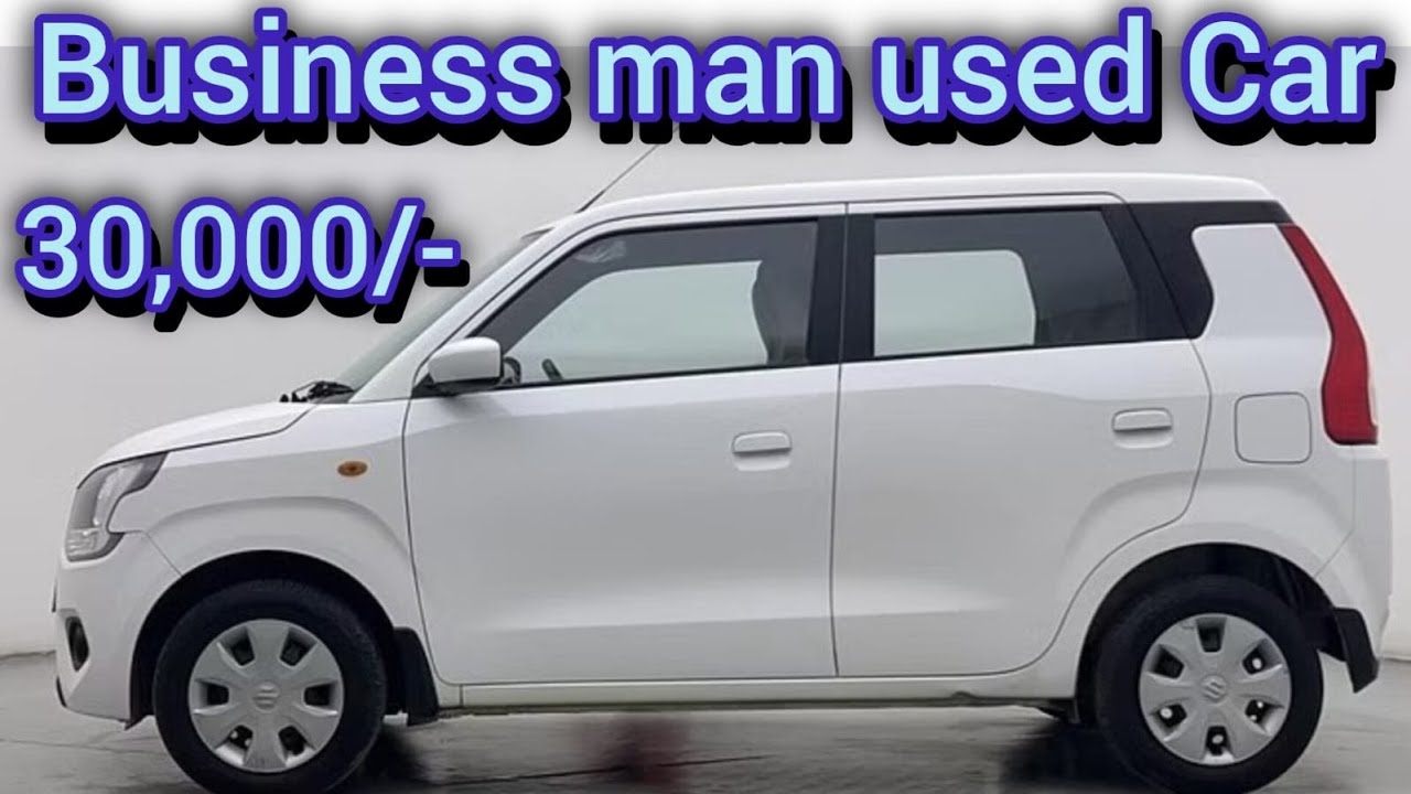 30 వేల రూపాయలు మాత్రమే || Second hand || Urgent Sale || car for sale || used car for sale ||