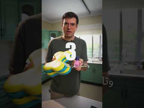 ٣ طرق تقد موا فيها بازيلا