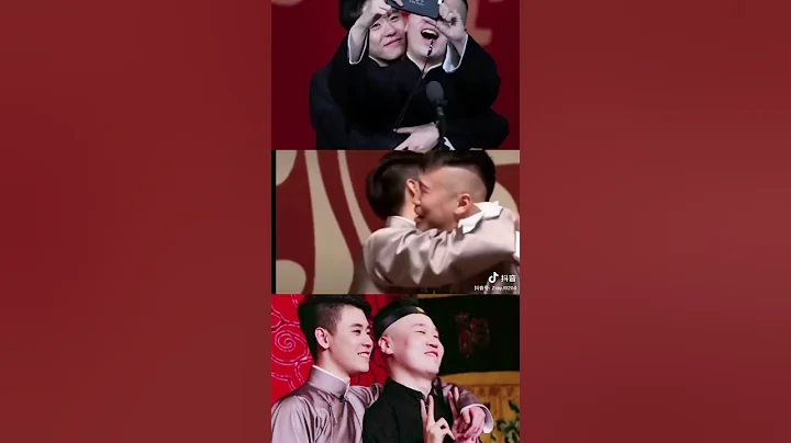 搭档如夫妻 #九辫儿 #张云雷杨九郎 - 天天要闻