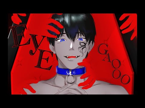 EYE / Kanaria (cover)＿Gaooo