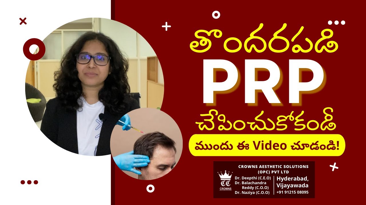 Full info on PRP. Watch this before PRP for Hair Growth | Dr. Deepthi