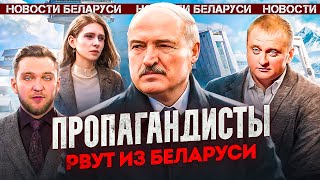 Лукашенко болен / Цены подпрыгнут / Коррупция прёт / Пропаганда все