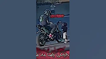 اغنية ايران درجه اولى 
