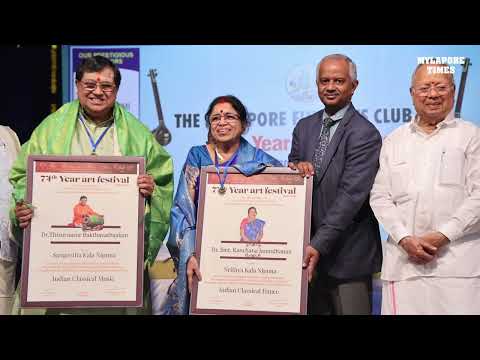 Launch and Awards of Dec. Season at The Mylapore Fine Arts Club