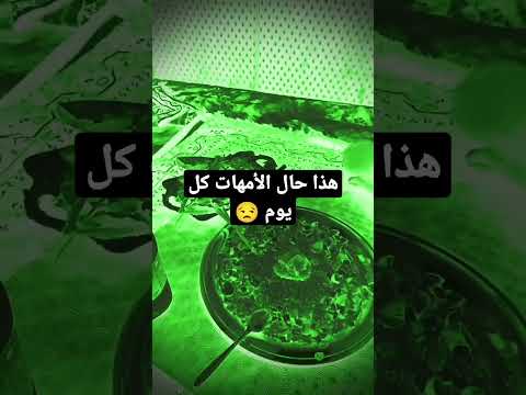 رياكشن الأمهات 