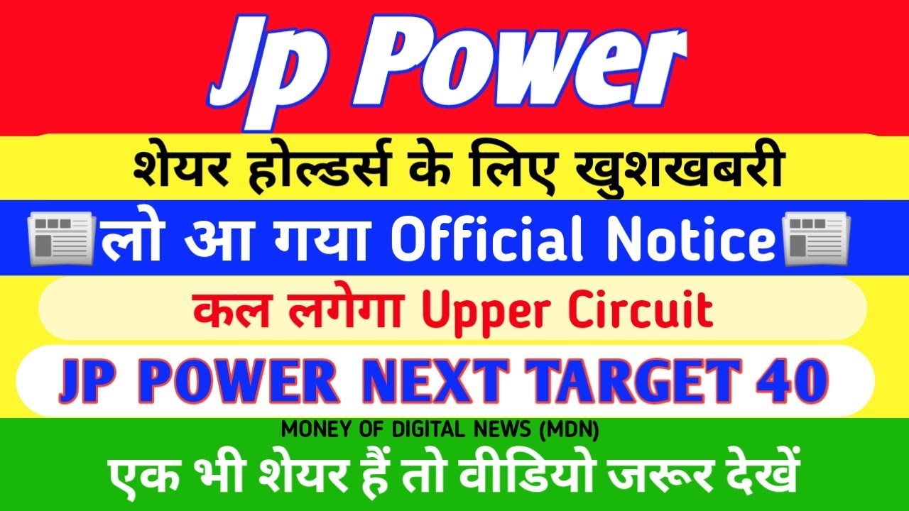 jp power share latest news today I jaiprakash power share I PENNY STOCKS TO BUY NOW,