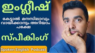 Download Lagu Understand English but can’t speak ?? Here’s why !! Download Lagu Understand English but can’t speak ?? Here’s why !!