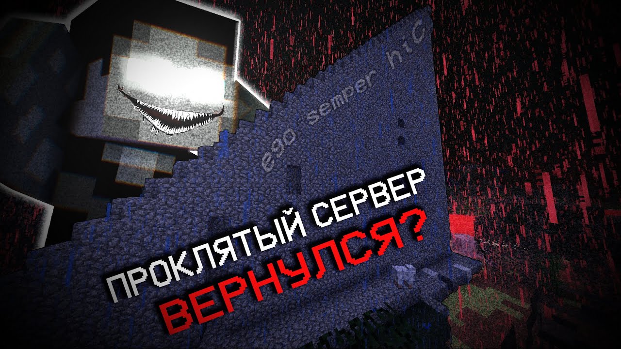 МЫ ВЕРНУЛИСЬ НА ЭТОТ ПРОКЛЯТЫЙ СЕРВЕР EVOLUTION | MINECRAFT 1.5.2