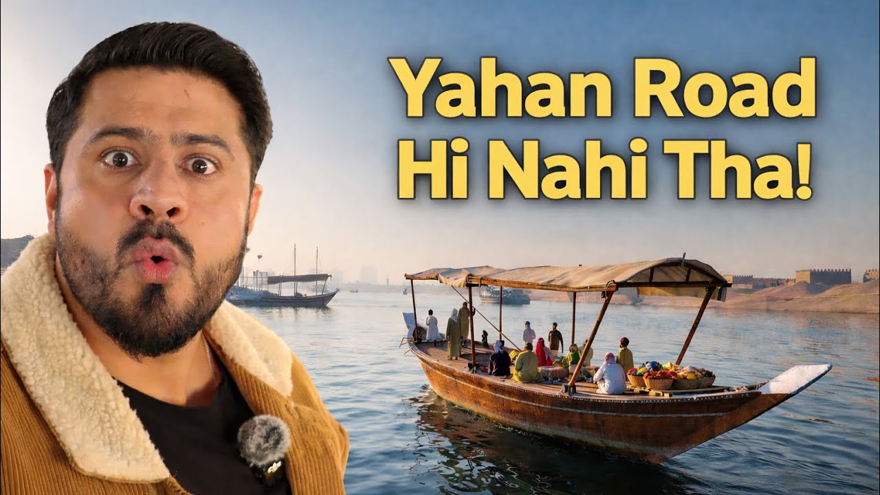 Yahan Road tha Hi Nahi! 100 Saal Pehle Dubai Ka Safar Aisa Tha