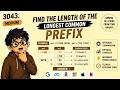 Find the Length of the Longest Common Prefix | LeetCode 3043 | HashSet | Trie