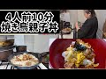 【焼き親子丼】ハラヘリでスーパー行くとついつい焼き鳥美味しそーって買うんだけど、スーパーの焼き鳥の串ってむっちゃタレ付いてるから結局みんな後回しになって残りがちwそんな焼き鳥を大変身させてみたわよ！