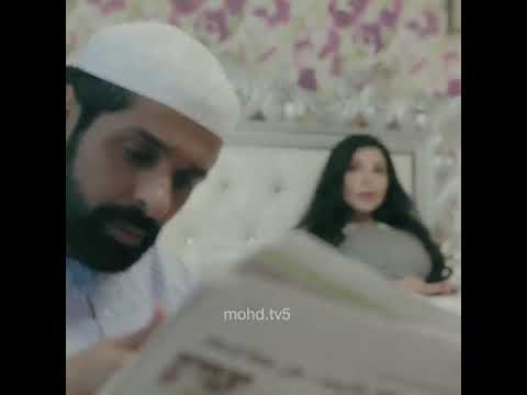 ويه فقر مسلسل موضي قطعه من ذهب الحلقات الاولى داؤد حسين