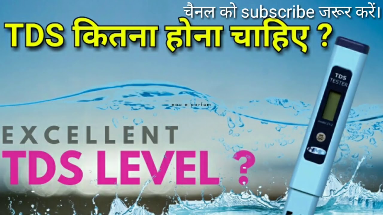 Water purifier(6) YouTube