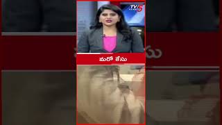 పిన్నెల్లి పై హత్యాయత్నం కేసు! | Case on #pinnelliramakrishnareddy | #YSRCP |  TV5 News