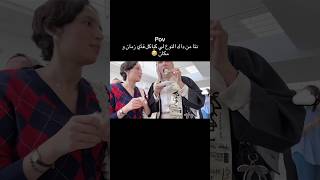 مكاين محسن من لماكلة 😖 #moroccanvlogger #اكسبلور #ytviral #hijabigirl #يوم_التخرج #graduationvlog
