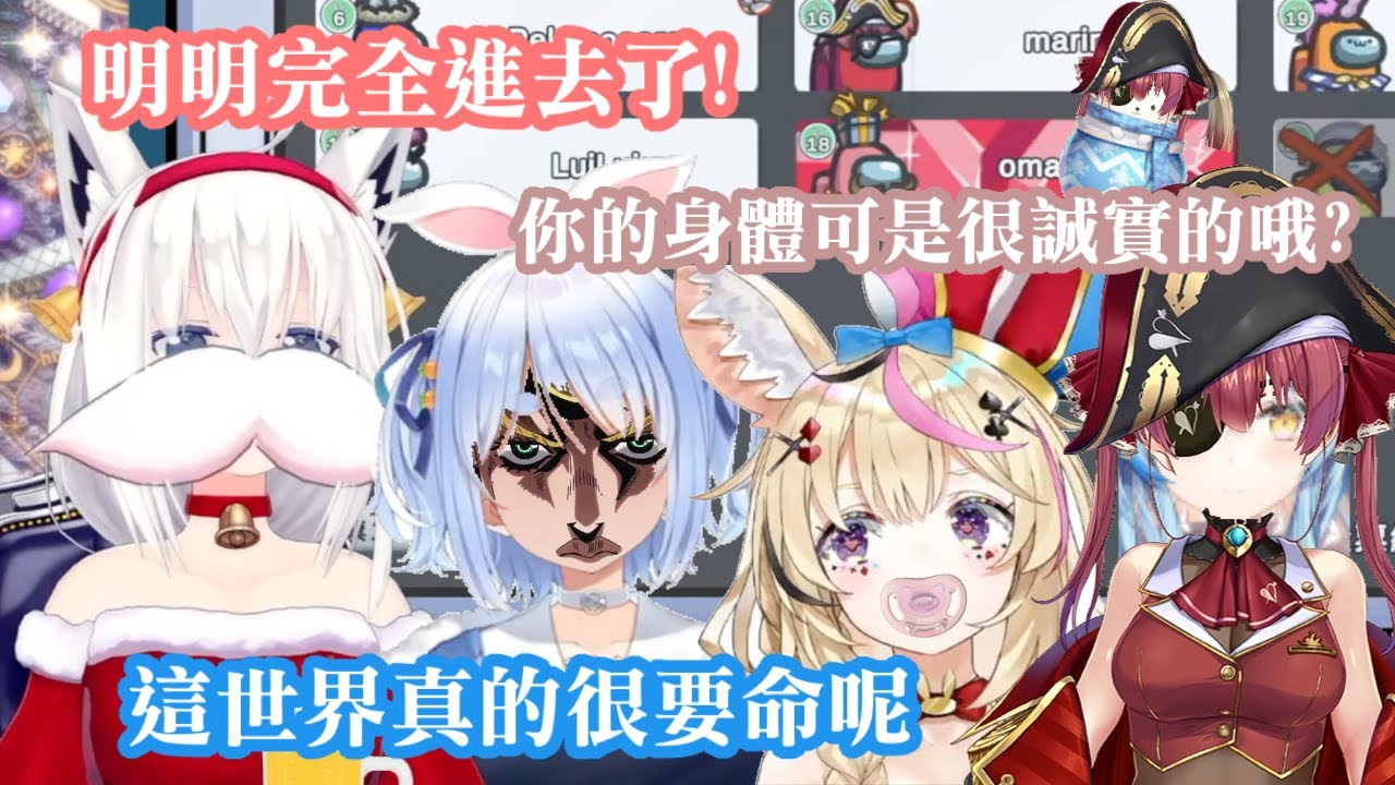 喝醉講話無下限的狼人遊戲 幾乎全部人都在飆車【Hololive】