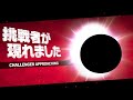 【スマブラSP】愛と勇気のヒーロー参戦！！