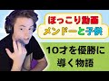 【ApexLegends】ソロキル王者Mendoと可愛いキッズの優勝物語【日本語訳付き】