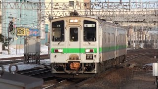 【JR北】千歳線 普通東室蘭行 白石 Japan Hokkaido JR Chitose Line Trains