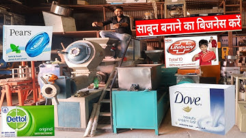 Soap Making Machine | ASV Engineering Nangloi Delhi