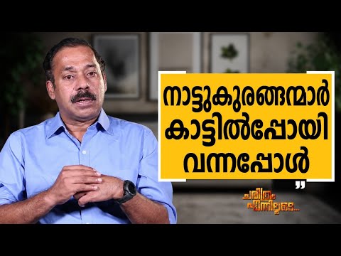 Dr. Arun Zachariah - 06 | Charithram Enniloode | Dr. Arun Zachariah | Safari TV