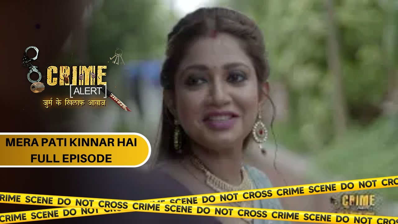 CRIME ALERT FULL EPISODE | MERA PATI KINNAR HAI | क्राइम अलर्ट | Hindi ...
