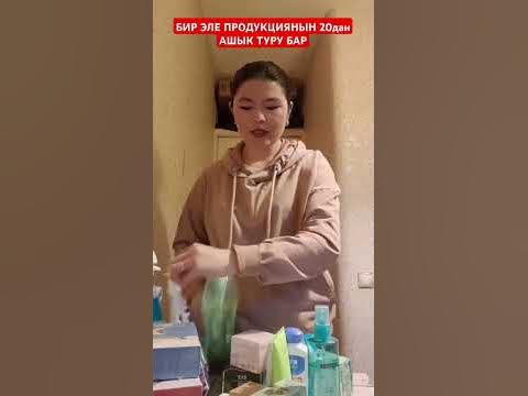 Гринлиф продукция - YouTube