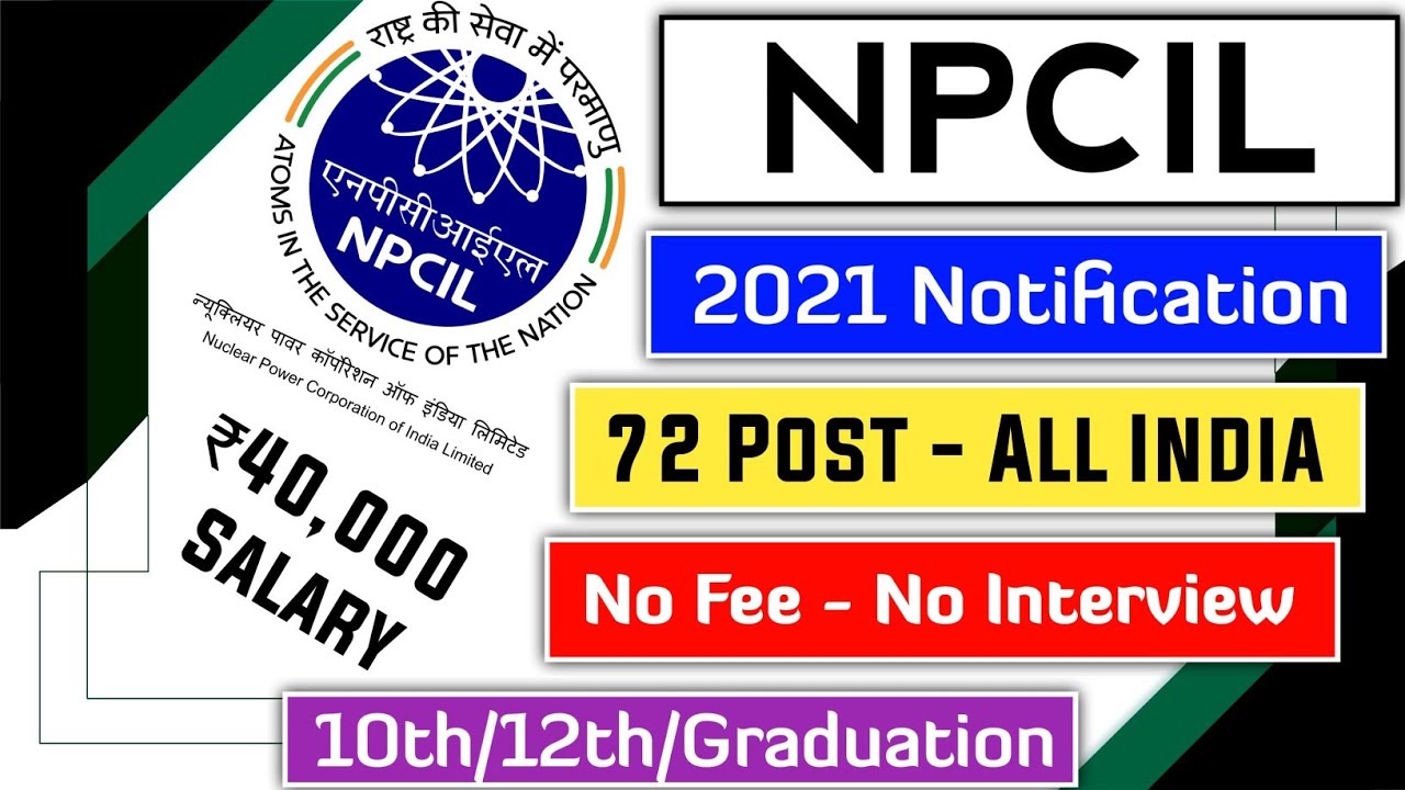NPCIL 2021 Notification Out | No Fees | No Interview | All India | 10th/12th/Graduation |