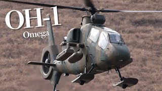 帰投 】OH-1オメガ AH-1Sコブラ UH-1Jハンター CH-47JAチヌーク 各々の