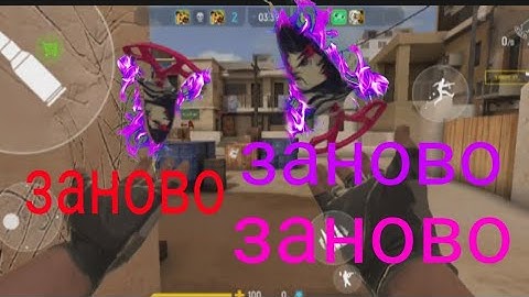 Fragmovie Counter Attack💪📱мувик контр атак🥺