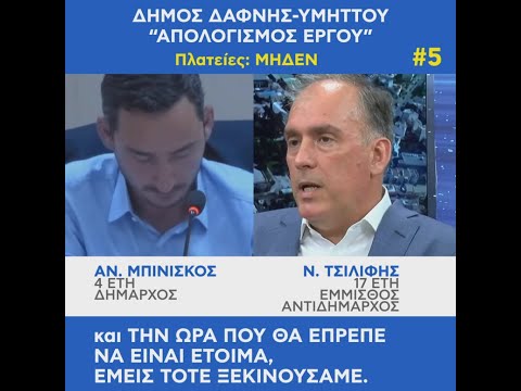 2023 | Πλατείες