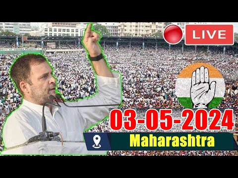 RAHUL GANDHI LIVE: Congress Election Rally in Pune, Maharashtra 