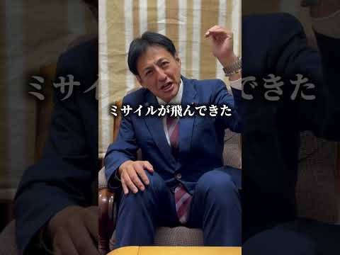 【たけい俊輔】戦争が起きるんじゃないですか？