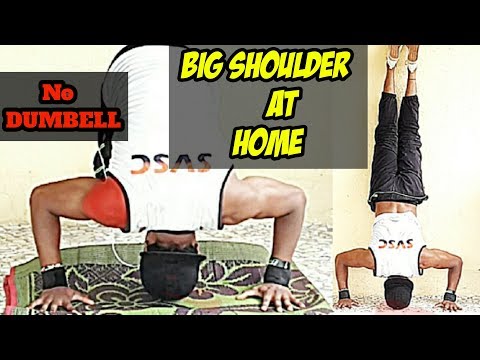 घर पर Shoulder कैसे बनाए Home Shoulder Workout   | No Weight | No Dumbell | Just Bodyweight