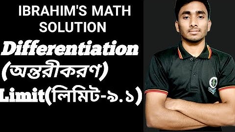 Lecture-2।HSC Higher math 1st paper।Chapter -9।Differentiation -Limit।