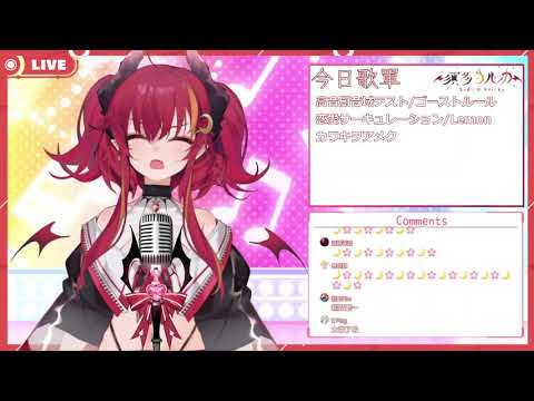 【須多夜花】【歌枠】聲嘶力竭 カワキヲアメク 終於聽到現場版了 阿阿還是好愛 【台灣Vtuber】