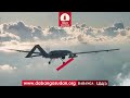 عناوين الأخبار | 16 - 03 - 2026م