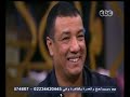 معكم منى الشاذلي شاهد هشام الجخ يلقي شعر أيوة بغير مع منى الشاذلي 