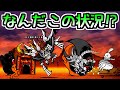 奈落門 獄楽浄土 少し変わったすり抜け速攻　【にゃんこ大戦争】