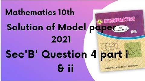 Mathematics 10th| solution of Model paper 2021 Sec B | Question no.4 part i & ii