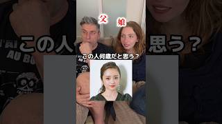 日本人の若さに言葉を失うフランス人ww