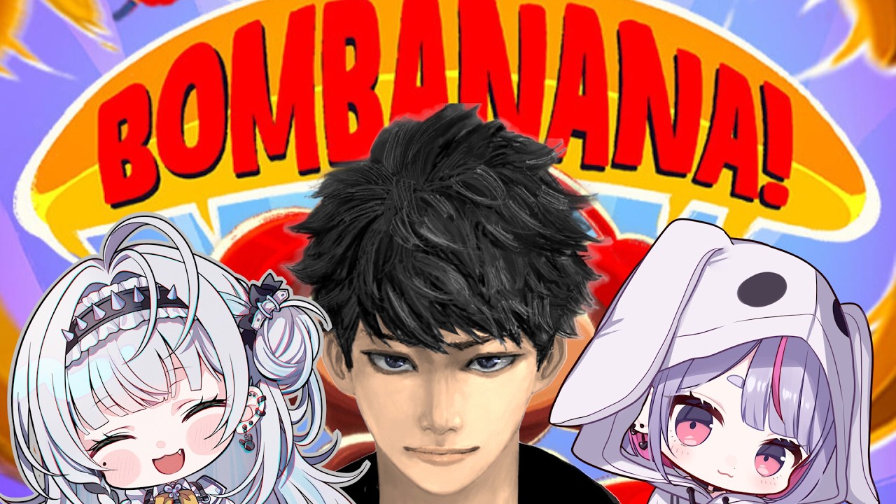 【BOMBANANA!】うるさい人、やさしい人、うるさい人で爆弾解除【ぶいすぽっ！ #銀城サイネ 】