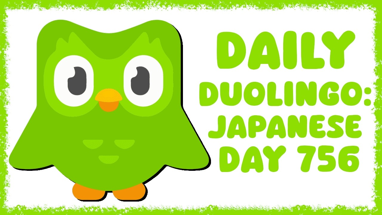 【Daily Duolingo: Japanese】Day 756