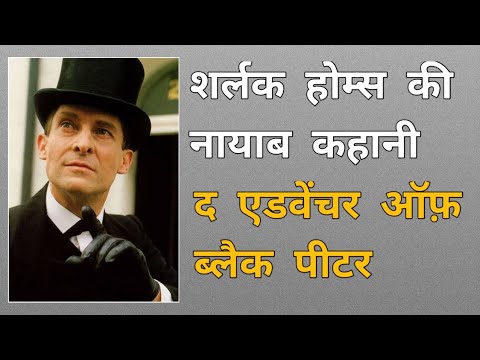 वीडियो: 5 लाइफ बदलना सबक जो आप रीगेट से सीख सकते हैं