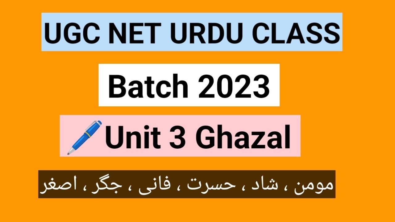 Wali Dakni Ki Shayari  Wali Dakni Unit 3 Ghazal Importanat point