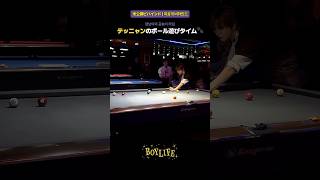 [📽]YouTube 미공개 영상검은 고양이 #TAESAN의 기분 좋은 공 놀이 🐾🎱 #BOYNEXTDOOR #보이넥스트도어 #BND #BND_BOYLIFE#Count_To_Love