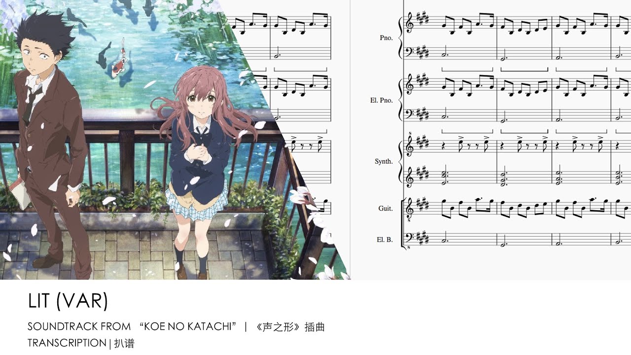 Lit(Var)-A Silent Voice （聲の形）Transcription [Sheet music