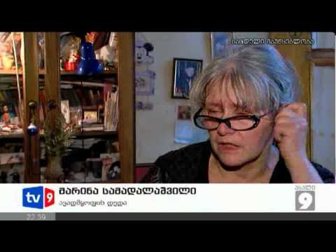 ახალი 9 | უარი მძიმე პაციენტს | 27.09.12