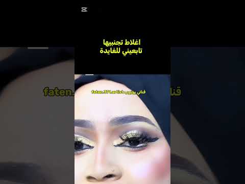 اغلاط تدمر مستقبلك كاميكب ارتست