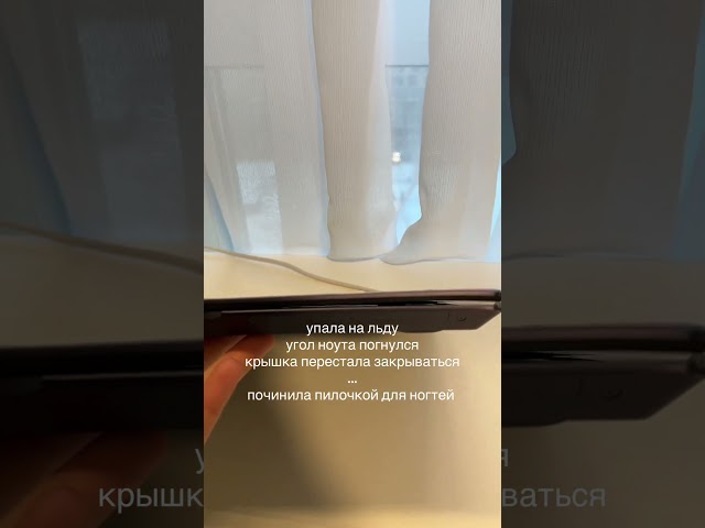 ну инженер!